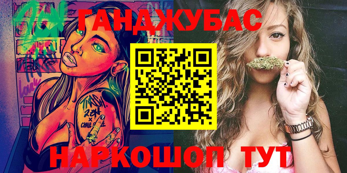 Шишки марихуана OG Kush Энгельс